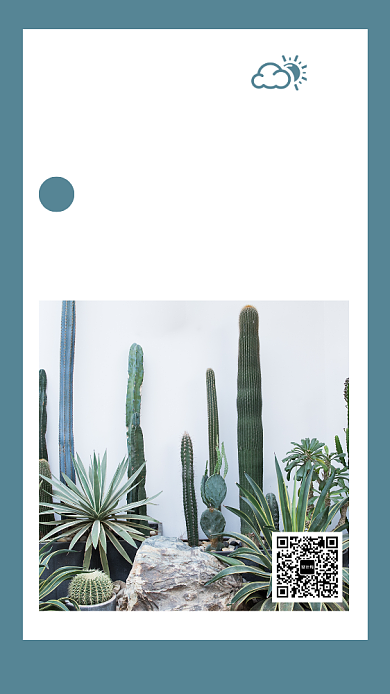 清新早安日签问候宣传海报背景