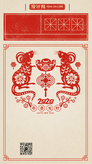 复古喜庆日历风格新年金鼠迎新手机海报背景
