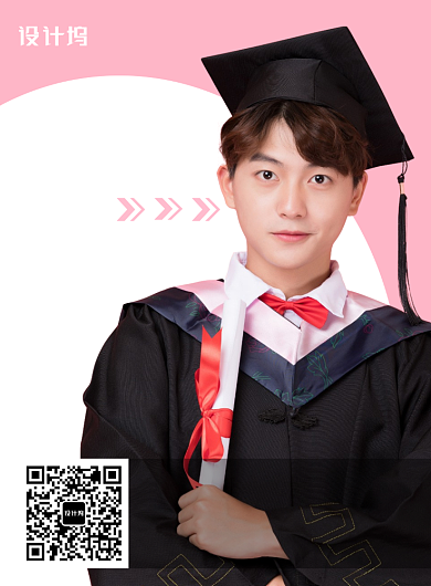 粉色简约成人高考毕业授课教育宣传海报背景