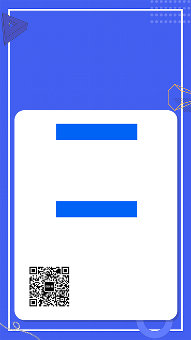 蓝色简约全城寻人招聘手机海报背景