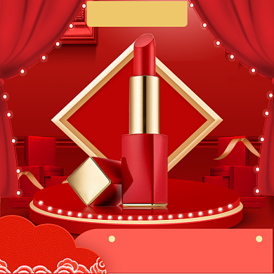 新年满减主图直通车背景