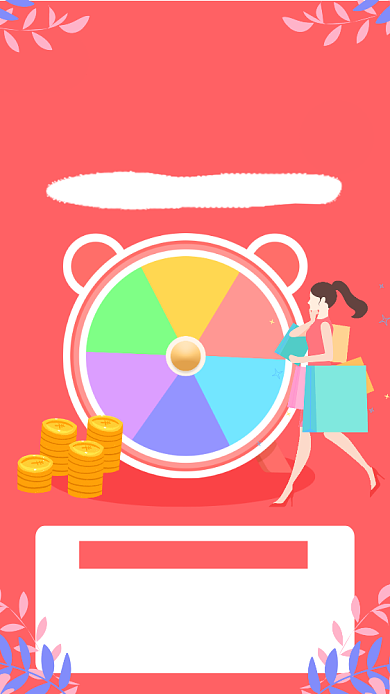 粉色简约盛大开业活动抽奖海报背景