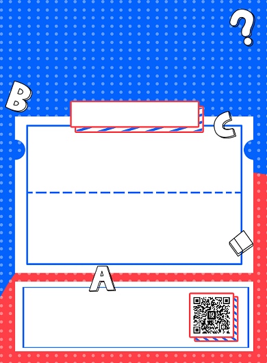 创意拼色招聘印刷海报背景