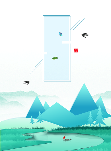 清明节绿色山水白色简约印刷海报背景