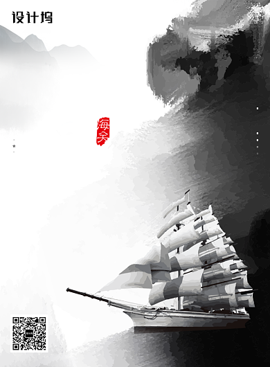 泼墨风格国际海关日海报背景