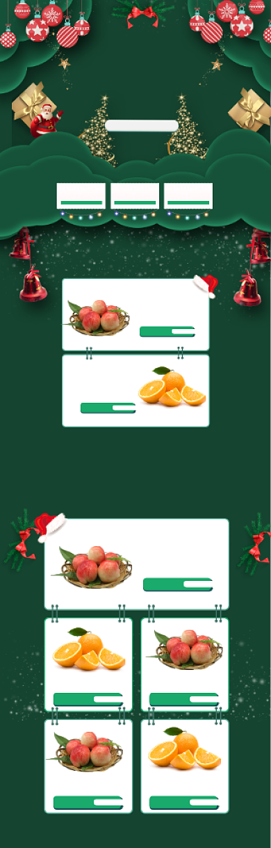 剪纸风格圣诞节水果促销电商首页背景