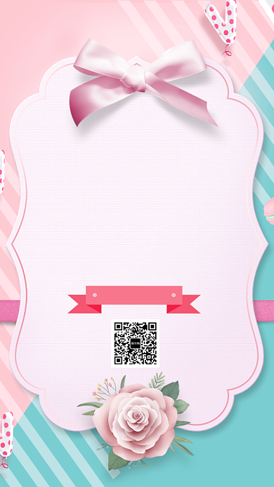 情人节七夕节促销海报背景