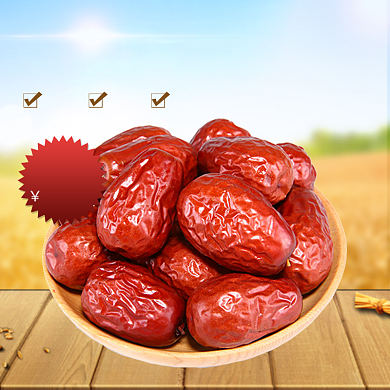 红枣直通车背景