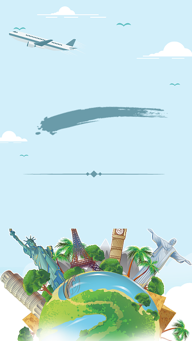 蓝色简约出境游旅游宣传海报背景