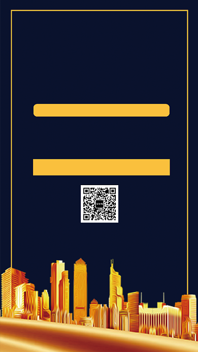 房地产国庆钜惠宣传海报背景