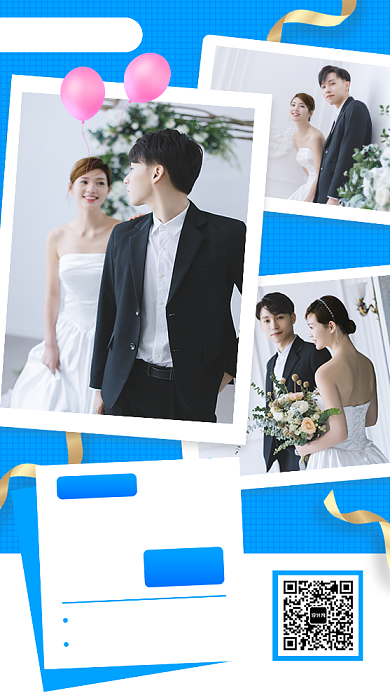 电子相册手机海报背景