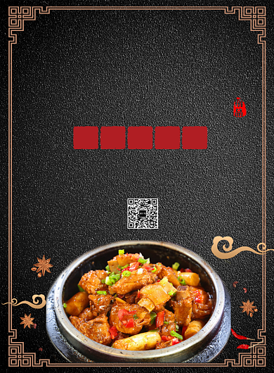 红烧排骨海报背景