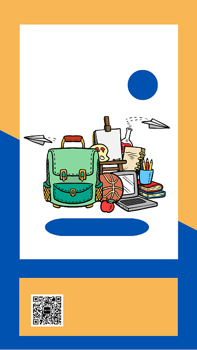 开学爆款新装备促销手机海报背景