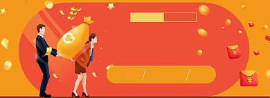 活动会员日淘宝电商banner图背景