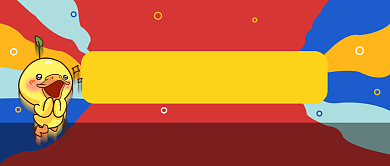 新年愿望公众号首图背景