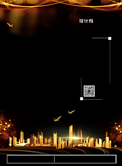 金色黑色大气恢弘房地产促销海报背景