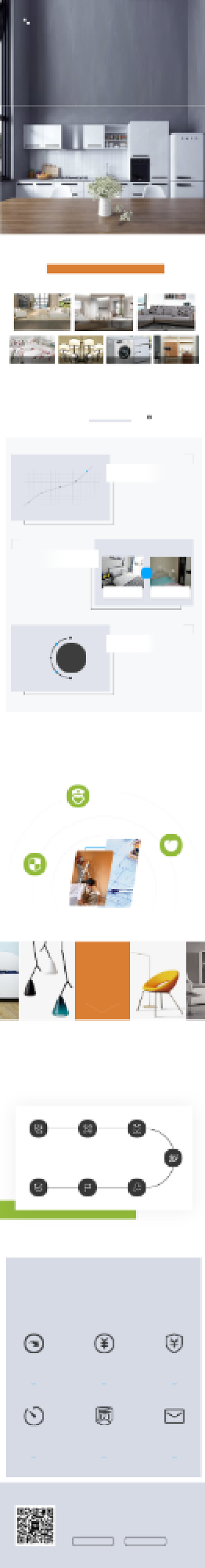 简约大气定制家装详情页背景