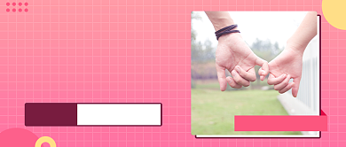 牵手婚姻公众号首图背景