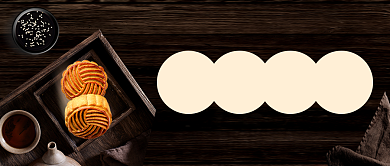 品尝月饼大会公众号首图背景