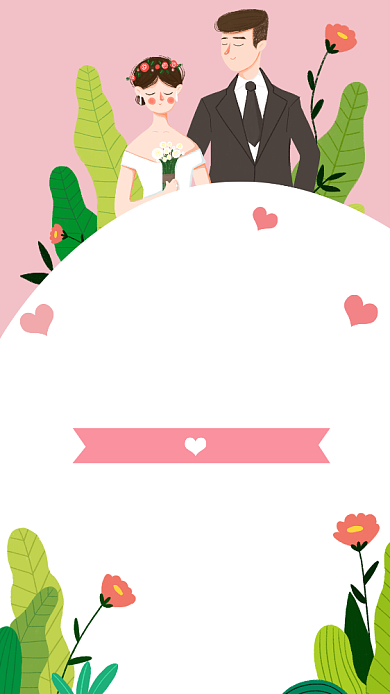 结婚邀请函手机海报背景