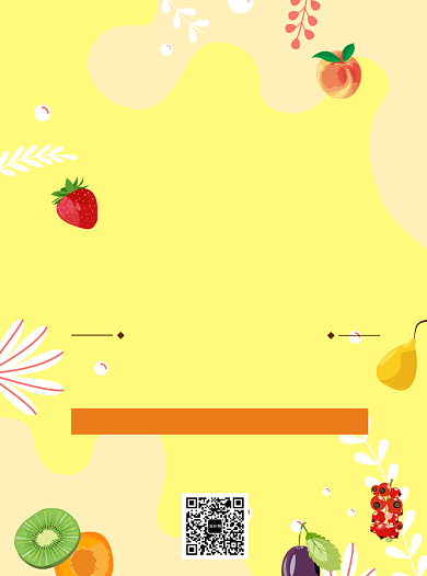 夏季生鲜果蔬促销宣传单背景