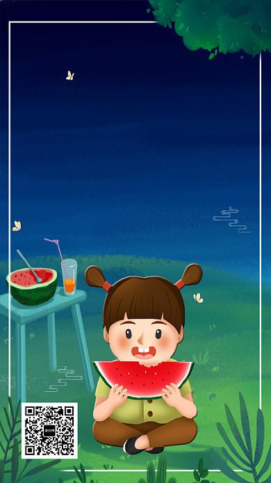 创意卡通夏至插画海报背景