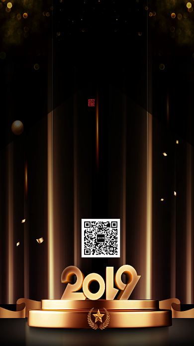 大气房地产手机海报背景