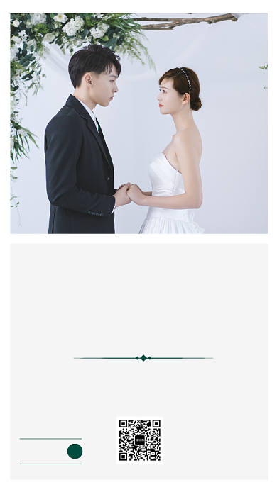 简约风最好的我们婚纱摄影海报背景