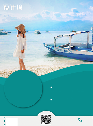 旅游冬季出游旅游海报背景