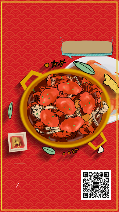 红色餐饮螃蟹促销手机海报背景