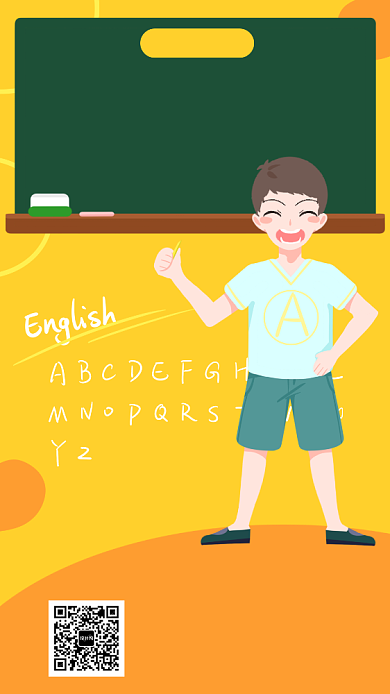 英语培训班招生宣传海报背景