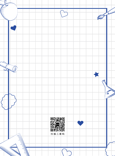 手绘蓝色9月开学季促销宣传海报模板背景