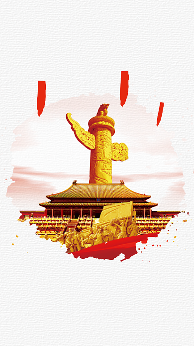 红色简约党政风辛亥革命纪念日宣传海报背景