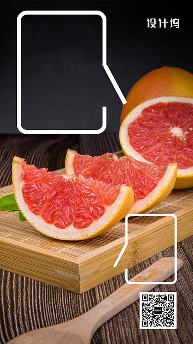 高端新鲜水果营销宣传海报背景