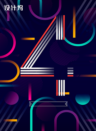 深色几何年终大促倒计时4海报背景