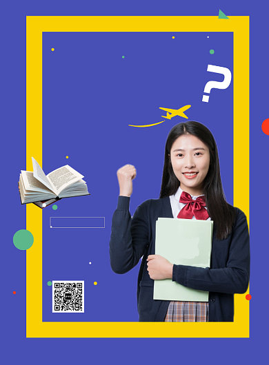 蓝色几何风欧洲出国留学培训推广海报背景
