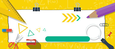 黄色在线培训教育卡通义务培训模板微信公众号素材图片背景