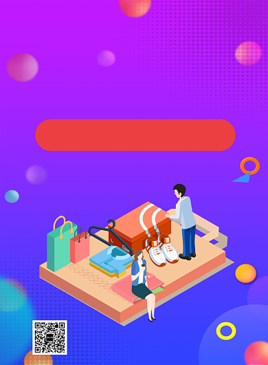 紫色大气双十二返场狂欢倒计时海报背景