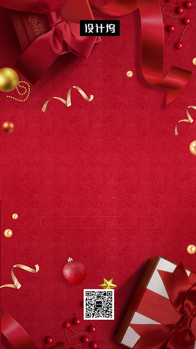 红色大气喜庆圣诞狂欢促销手机海报模板背景