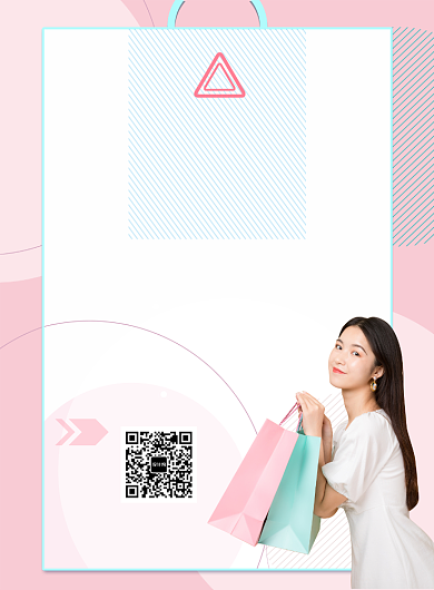 年终店庆促销印刷海报背景