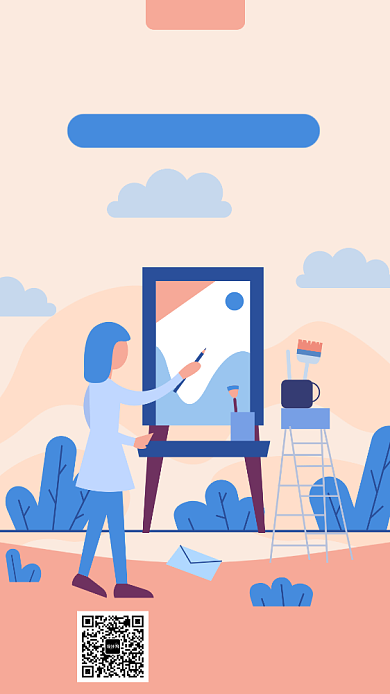 艺术绘画班宣传海报背景