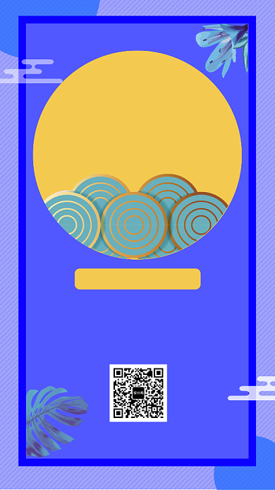 紫色时尚简约文化交流会邀请函手机海报模板背景