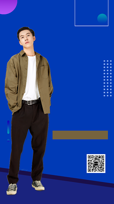 蓝色清新时尚潮流男装手机海报模板背景