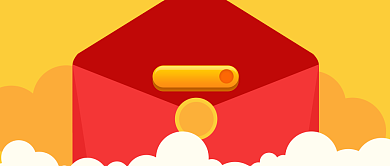 红色红包年终奖公众号首图背景