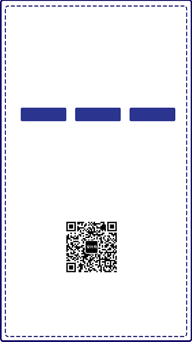 领跑新学期学霸养成手机海报背景