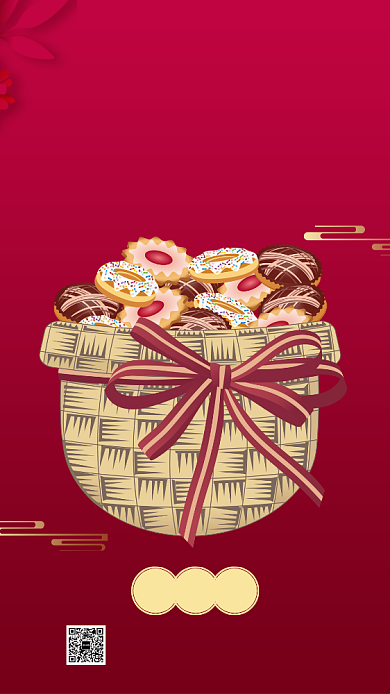 质感中国风春节年货特惠手机海报背景