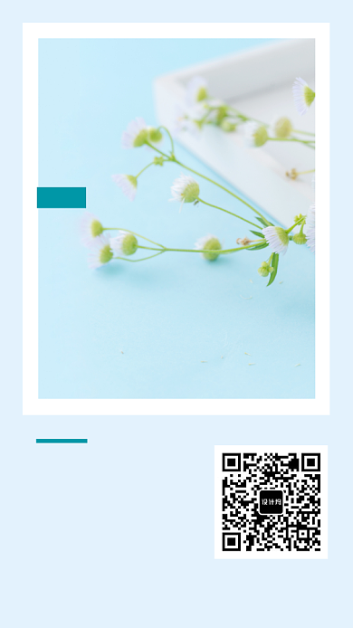 简约清新浅色花花励志日签月签手机海报背景