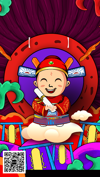 金榜题名高考红色手机海报背景