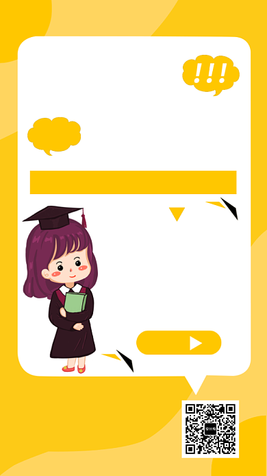 黄色创意插画出国留学手机海报模板背景