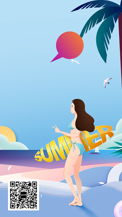 蓝紫色浪漫插画风夏日手机海报背景